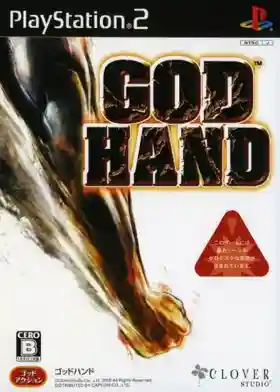 God Hand (Japan)